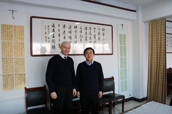 Museum team met with Professor Kou Xuechen