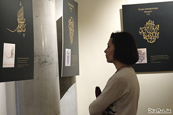 Открытие выставки в музее Востока — начало Крымской весны