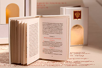 俄罗斯国家杜马将举办«俄罗斯与中国的伟大书法»展览