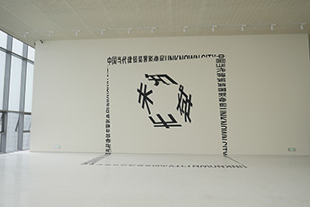Representatives of Contemporary Museum of Calligraphy are first international visitors of Museum of Art in Shenzhen