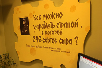 Tasty Museum of Cheese in Kostroma