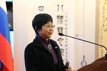 Great Russian and Chinese Calligraphy exhibition opens in State Duma