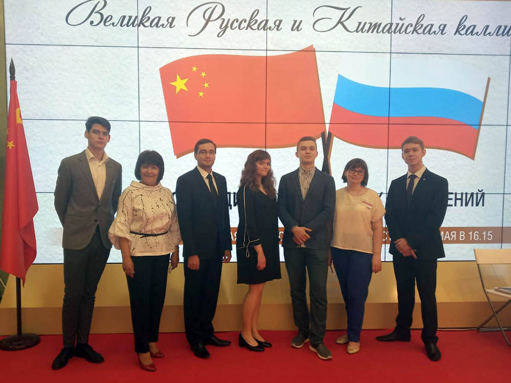State Duma continues hosting the Great Russian and Chinese Calligraphy