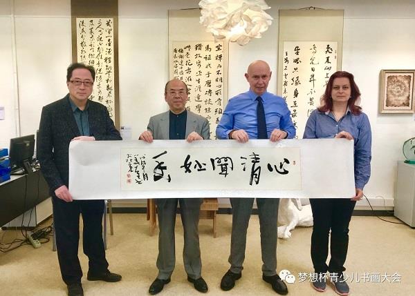 господин Хуа Куя преподносит в дар Современному музею каллиграфии свою художественную работу