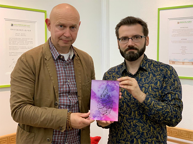 Alexey Shaburov, Director of the Contemporary Museum of Calligraphy, and Sergey Sorochyev, the founder of Arabic calligraphy school