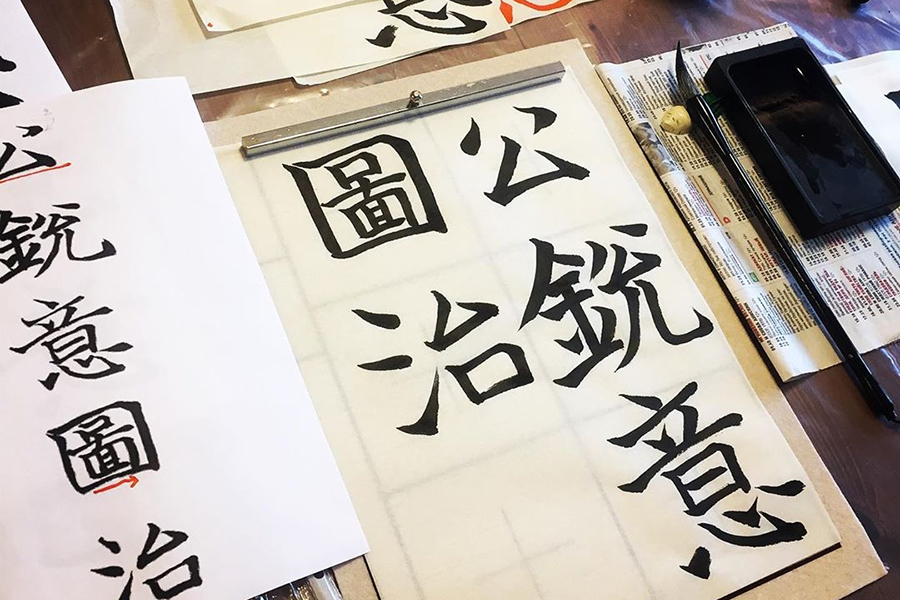 China trains 5,500 calligraphy teachers