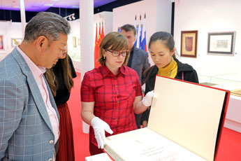 山东省企业家协会驻莫斯科总代表赵卫星先生参观现代书法博物馆