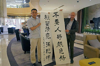 Renowned Chinese writer and calligrapher takes part in Great Chinese Calligraphy and Painting