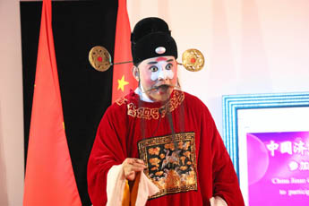 The Contemporary Museum of Calligraphy hosted a performance of the Ensemble of the Shandong Theater Lui
