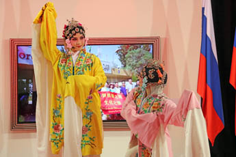 В Современном музее каллиграфии состоялось выступление «Ансамбля Шаньдунского театра Люй»