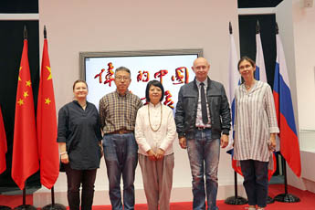 Outstanding representatives of the musical culture of China, Ms. Li Fengyun and Mr. Wang Jianxin visited the Contemporary Museum of Calligraphy