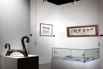 Contemporary museum of calligraphy