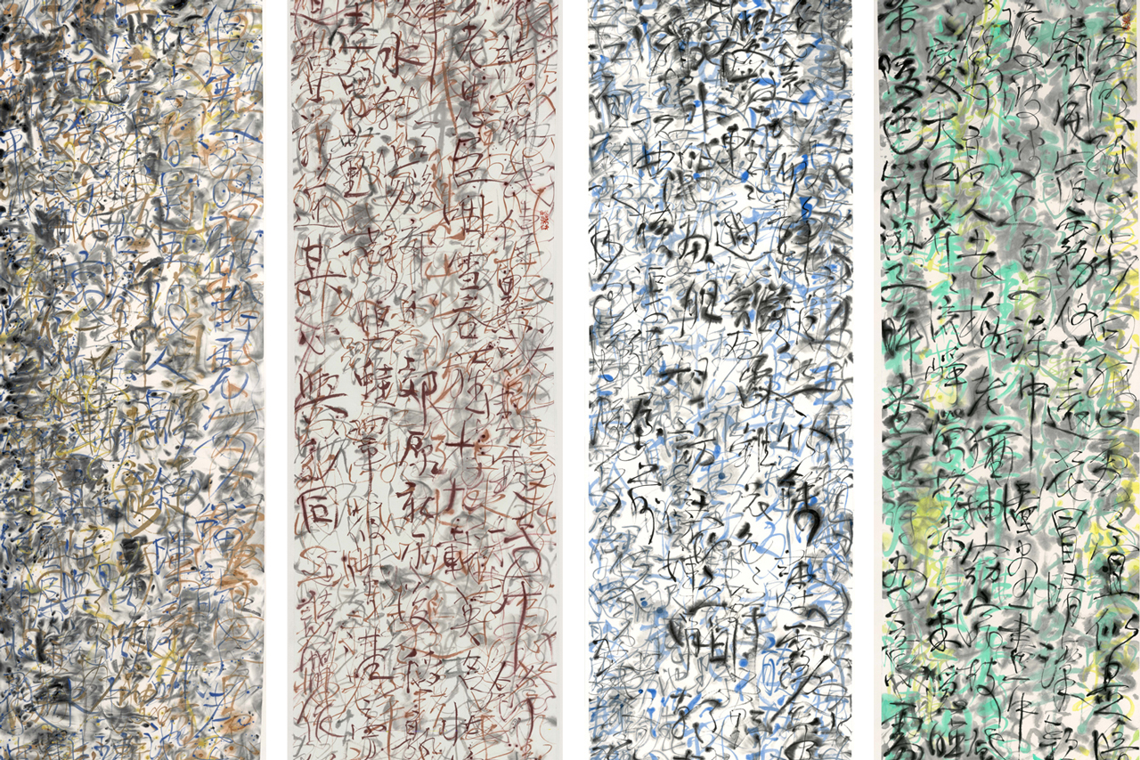 В Гонконге пройдет выставка каллиграфии Вана Хуаншена