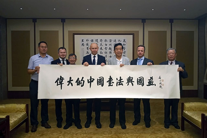Director of the Contemporary Museum of Calligraphy Alexei Shaburov met in Beijing with Chairman of the Chinese Calligraphers Association Mr. Su Shishu