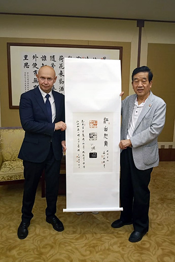 В Пекине состоялась встреча директора Современного музея каллиграфии Алексея Шабурова с председателем Ассоциации каллиграфов Китая господином Су Шишу 