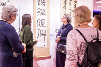 Contemporary Museum of Calligraphy gave philanthropy tour