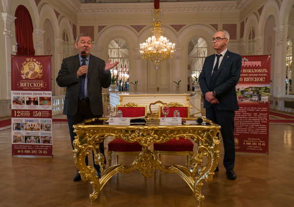 “维亚茨科耶”  历史文化中心与俄罗斯大剧院签署了合作协议