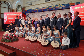 China Cultural Centre in Moscow celebrates 7th birthday 