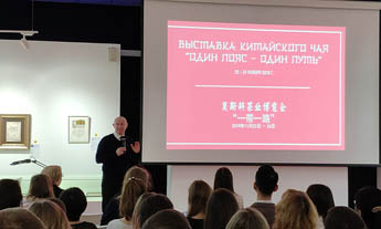 Contemporary Museum of Calligraphy held the 6th Open Dialogue for university professors