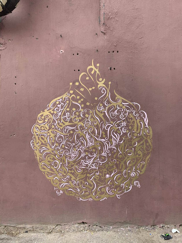 Арабская каллиграфия в стрит-арте