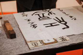 Знаменитый каллиграф китайской провинции Шаньдун Кун Линиминь провел мастер-класс в Музее мировой каллиграфии 