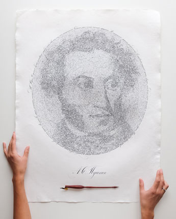Современный музей каллиграфии получил в дар необычный портрет А.С. Пушкина