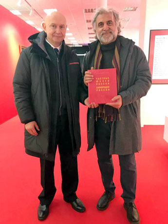 The world famous master of calligraphy Bahman Panahi visited the World Calligraphy Museum and the Museum of Russian Gusli and Chinese Guqin in Sokolniki