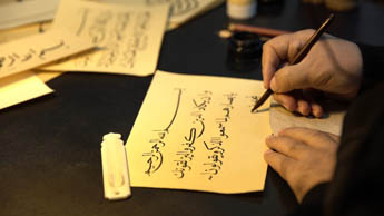 Исламская каллиграфия на повторе: откройте для себя искусство письма