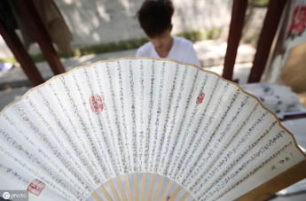 Young Chinese calligrapher earns money from tourists