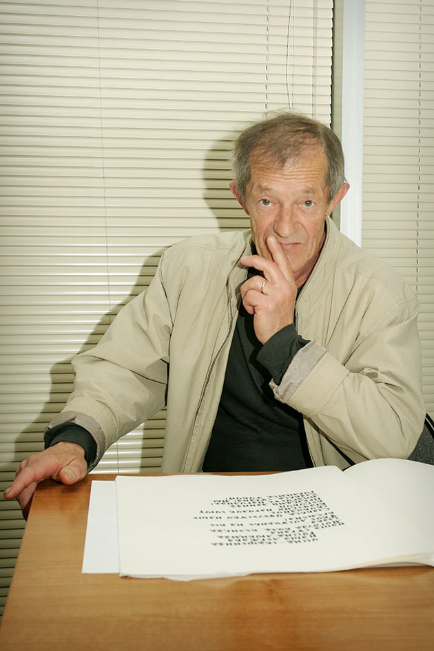 World Calligraphy Museum wishes a Happy Birthday to Evgeny Drobyazin