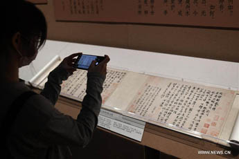 An exhibition of calligraphy and painting by the Chinese writer Su Shi has opened at the Gugong Museum