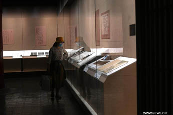 В Музее «Гугун» открылась выставка каллиграфии и живописи китайского литератора Су Ши