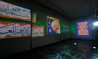 Цифровая выставка в честь великого османского каллиграфа