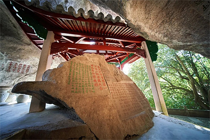 Музей природной каллиграфии в уезде Цзиньюнь городского округа Лишуй провинции Чжэцзян