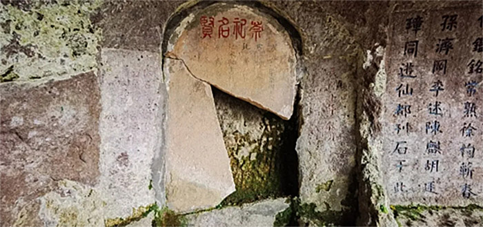 Музей природной каллиграфии в уезде Цзиньюнь городского округа Лишуй провинции Чжэцзян
