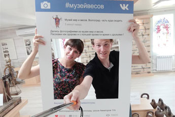 International Museum Day at the Volgograd Museum of Weights and Measures