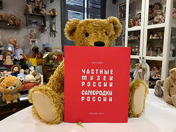 Частный музей «Комната плюшевых медведей», г. Пермь