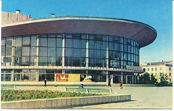 The Museum of the History of Perm Postcards