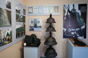 Bell Foundry Museum