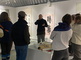 Guests of the World Calligraphy Museum