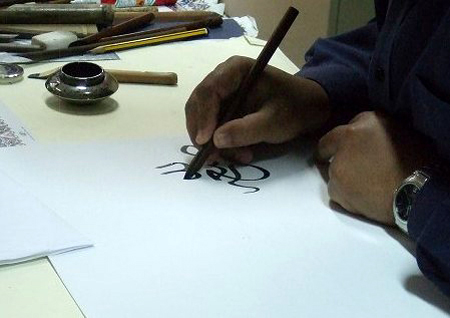 Малайзия — 29 страна, представитель которой стал участником проекта «Международная выставка каллиграфии»