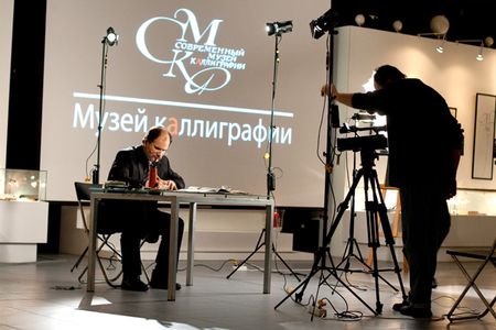 Russian television grows more interested in calligraphy