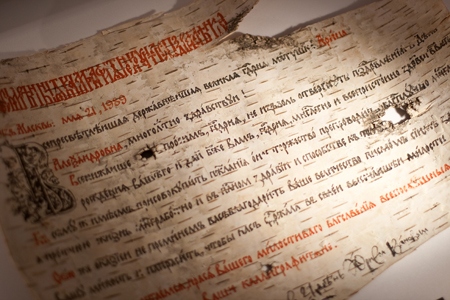 From Birch Bark to PC. The Days of Slavic Writing at the Contemporary Museum of Calligraphy
