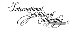International Calligraphic Exhibition