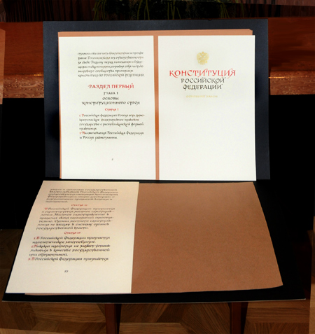 Presentation of the first and only handwritten copy of the Constitution of the Russian Federation