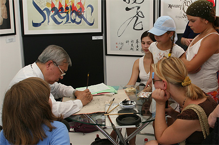 Master-class of a Chinese calligrapher Chen Wen-Fu