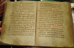 манускрипт - новости каллиграфии