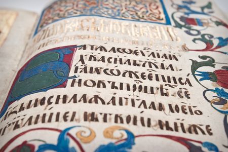 Оригиналы берестяных грамот XI—XIV вв. из Кремля доставлены в Современный музей каллиграфии