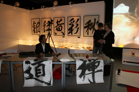 Удачный дебют японских каллиграфов
