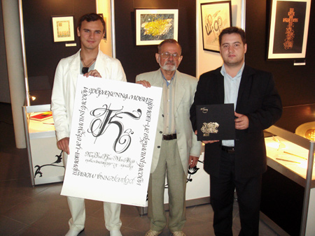 Presents for Contemporary Museum of Calligraphy